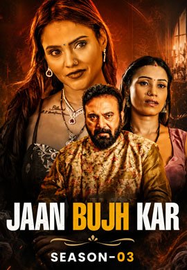 Jaan Bhuj Kar S03 | Season 01